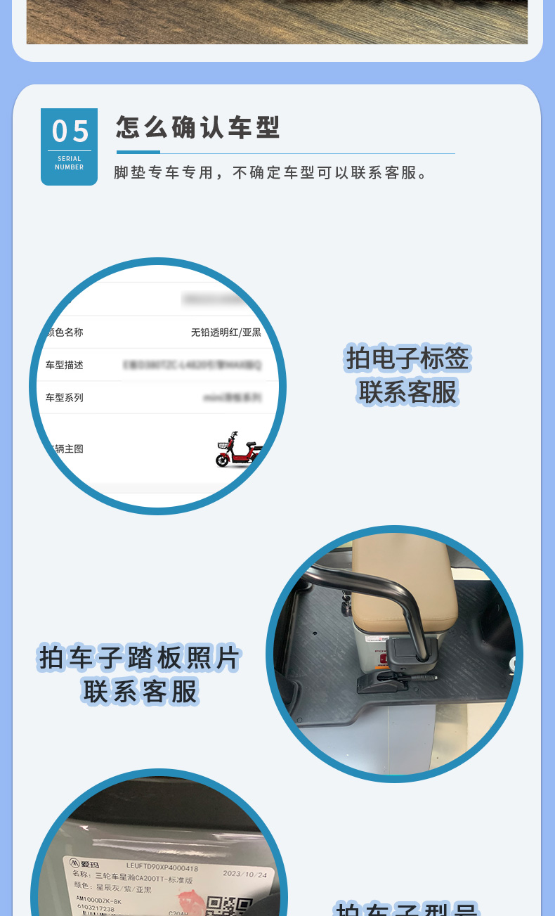 Applicable to Emma Tricycle Xinghan CA200TT-Standard Edition Electric Vehicle Foot Pad AM1000DZK-8K Foot Leather