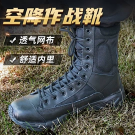 战术靴;登山鞋;男式马丁靴