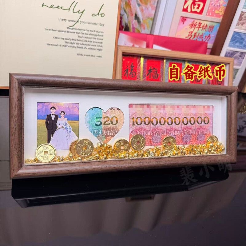 Creative 520 Yuan Photo Frame DIY Gift for Boyfriend/Girlfriend Anniversary Birthday Decoration Gift