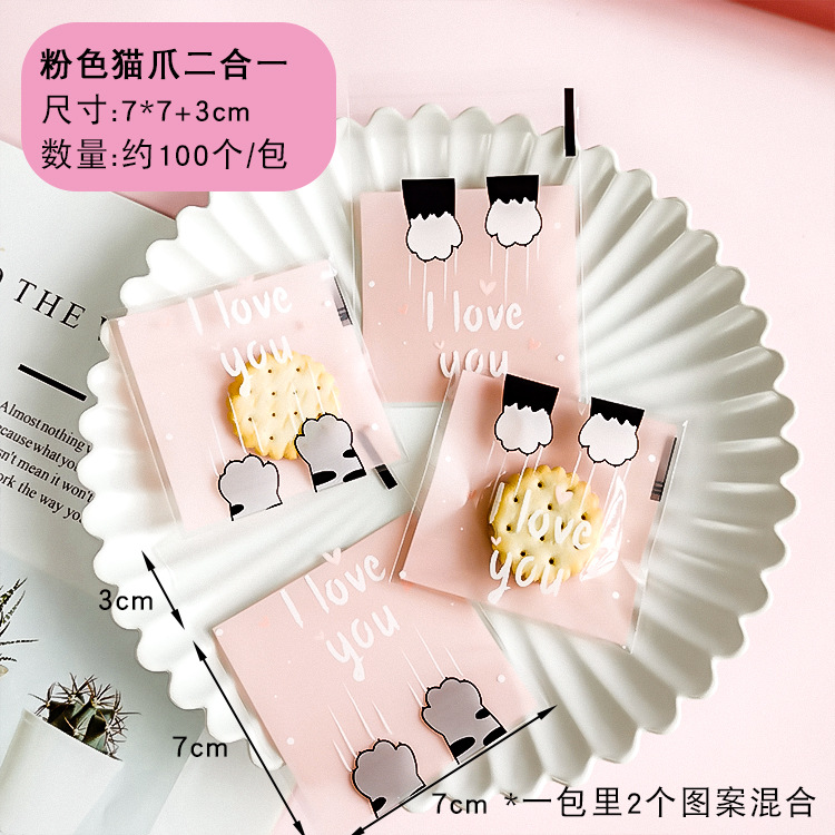 Bolsa autoadhesiva de dibujos animados para hornear embalaje bolsa de autosellado bolsa de galletas bolsa de bocadillos bolsa de dulces 7*7 + 3/100 piezas