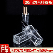 30ml͸ƿѹбЯˮƿĥɰݿڵ绯װƿ