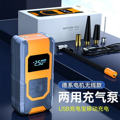 Car wireless air pump car portable car air pump electric car tire high pressure air pump (Hava nasosu) - black-and-yellow-air-pump-usb-charging-reverse-charging