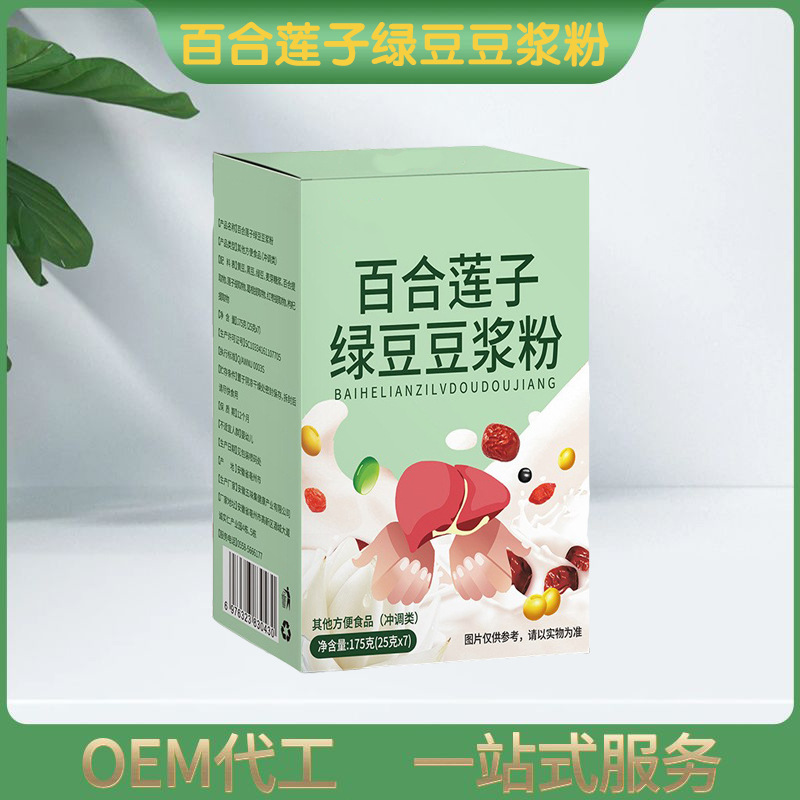 百合莲子绿豆豆浆粉固体饮料非转基因大豆独立包装即食特殊膳食定
