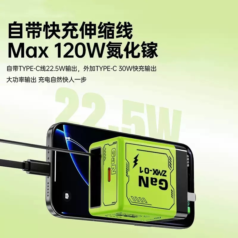 120W窒化ガリウム充電器PD急速充電携帯電話充電ヘッドにはApple Huawei充電ヘッドに適した格納式ケーブルが付属しています|undefined