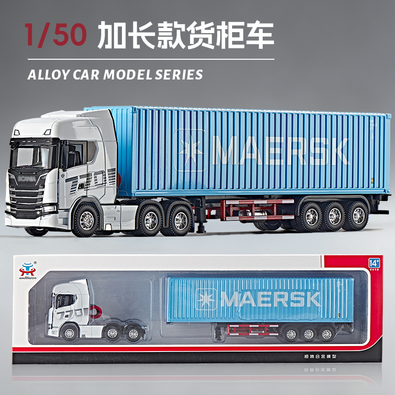 1: 50 Scan Container Car Modelo de aleación - Azul claro