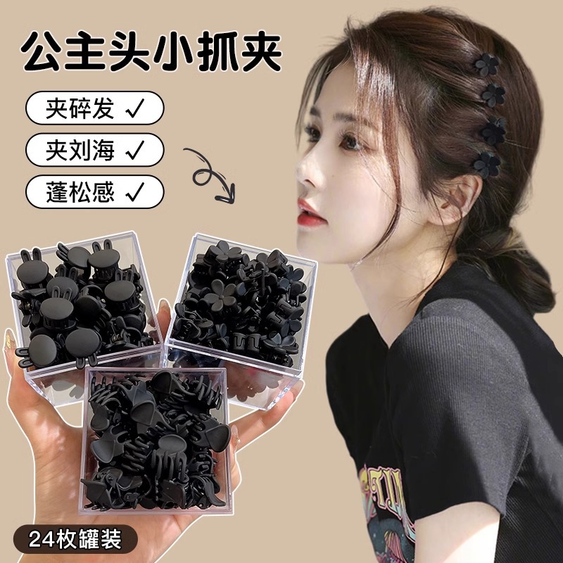 Cabeza de princesa sensación alta pequeña abrazadera de agarre lateral de la mujer frisa temperamento broche broche pequeña broche tocado