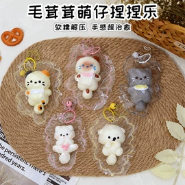 慢回弹玩具;减压玩具