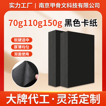 A4�ڿ������漈70g110g150�˿������g�L�����Ӻ�Ӳ������ɫ