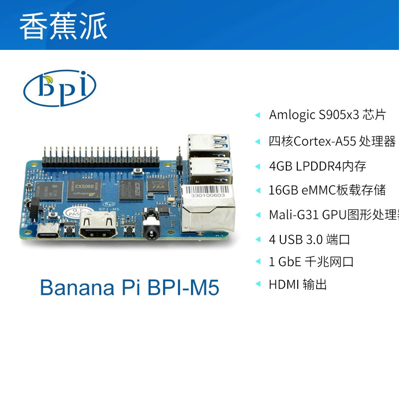 Плата разработки с открытым исходным кодом на базе Banana Pi BPI-M5, четырехъядерная материнская плата на AMLOGIC S905X3