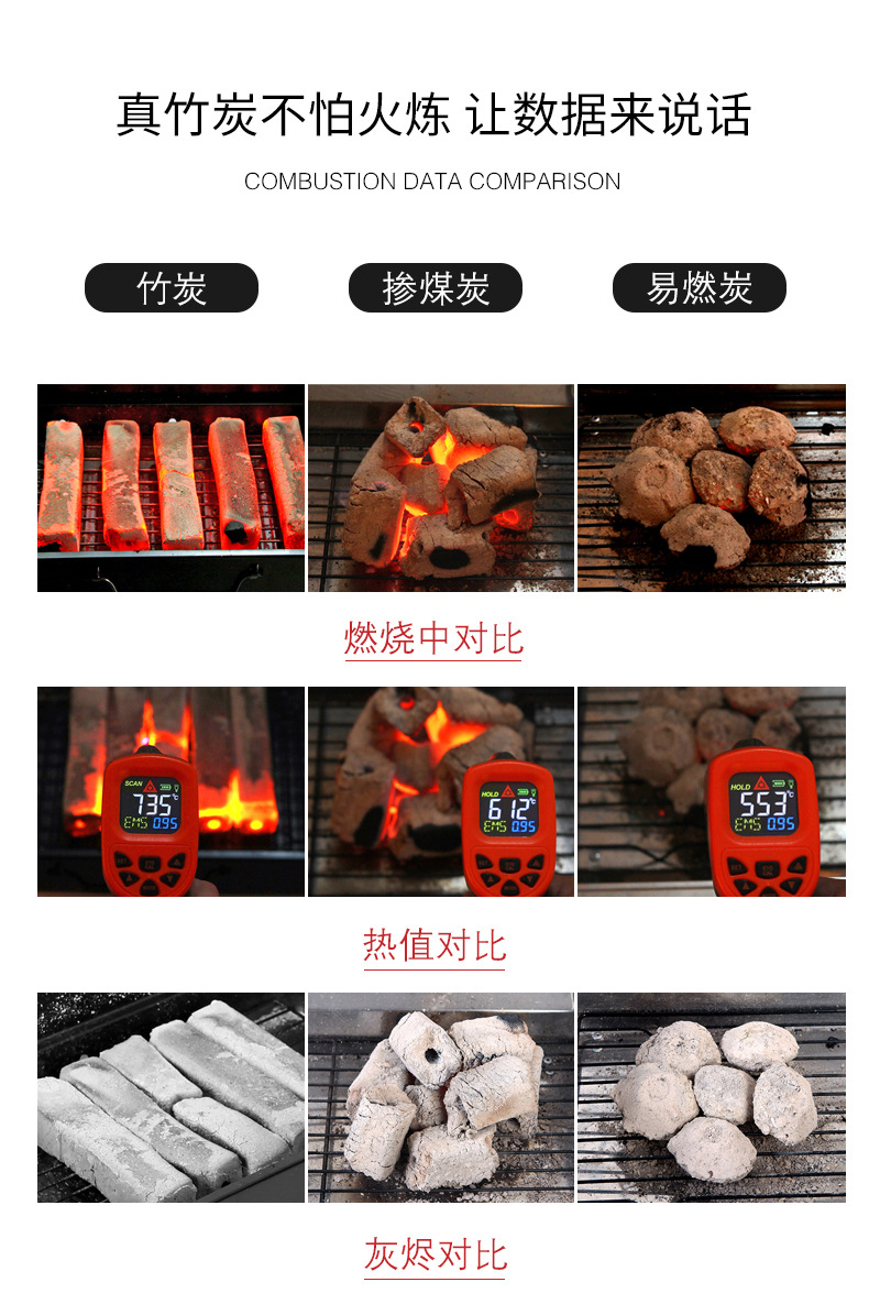 新詳情頁_12-2