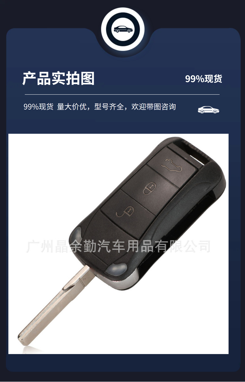 Suitable for Porsche smart folding car remote control key 3/4 key 315/433Mh ID46-PCF7942