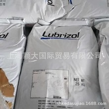 TPU Lubrizol 58245 Ĥ  늾| ʳƷb