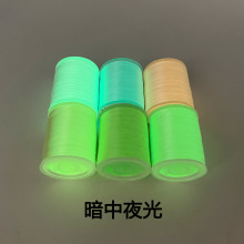 150D夜光线 飞蝇绑制线 绑制虫尾线 飞蝇绑制材料