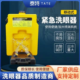 其他头部防护;棉安全帽;洗眼器