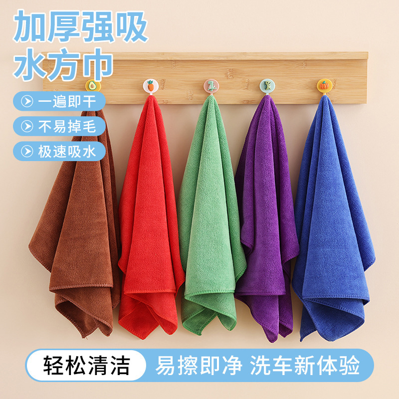 Cleaning Rag, Towel, Canteen Cleaning Special Housework, Easy to Clean Small Square Towel, Dark Blackboard Wiping Five-Color Towel
