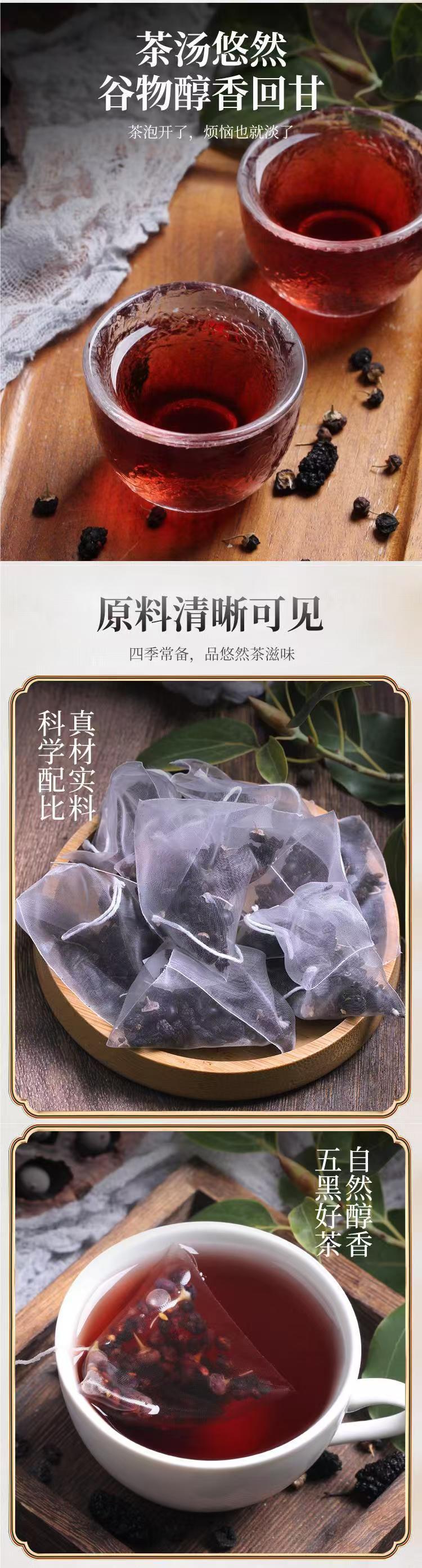 Five Black Herbal Tea Wu Hei Cha 50 Teabags Cold Brewed Sugar Free Daily Wellness Tea in use