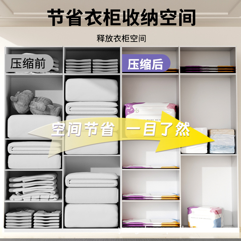 多款花色立体真空压缩收纳袋家用厚棉被衣物羽绒服免抽气坐压袋子