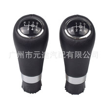 适用奔驰W203 W204 手动挡排挡头排挡套换挡手柄头部齿轮盖换挡杆