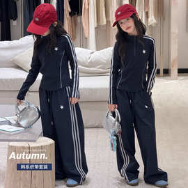 女童秋装套装2026新款儿童洋气条纹运动休闲两件套女孩秋季衣服潮
