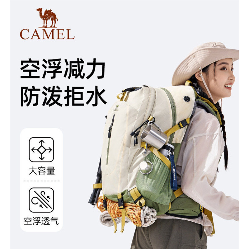 【38L】Camel large-capacity outdoor hiking backpack for men, travel backpack, hiking and climbing sports backpack for women