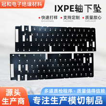 ϩixpeS|8ɫo늌IXPE6-9η IPPORON