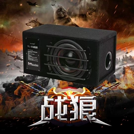 汽车音箱;汽车喇叭;其他汽车改装