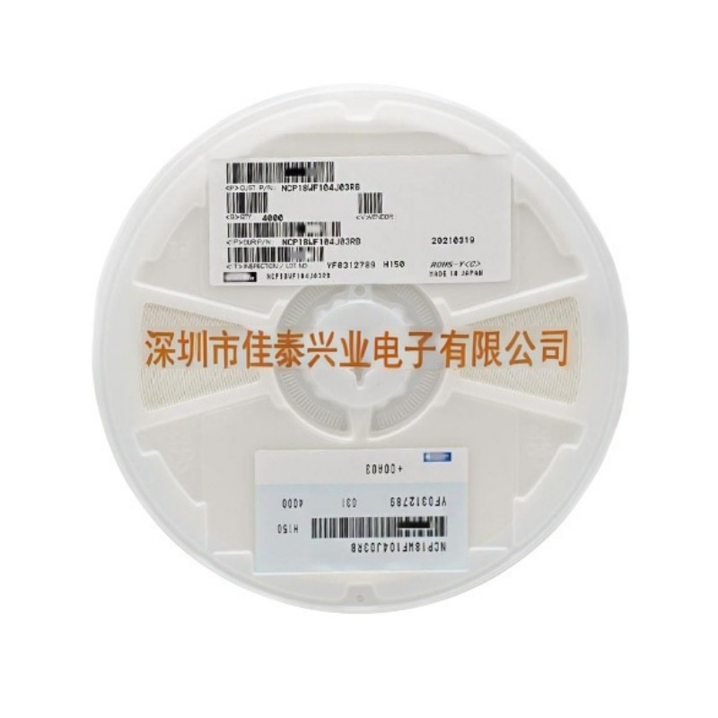 NCP18WM154E03RB 贴片热敏电阻 NTC(1608)0603 150K ±3%B值4500K