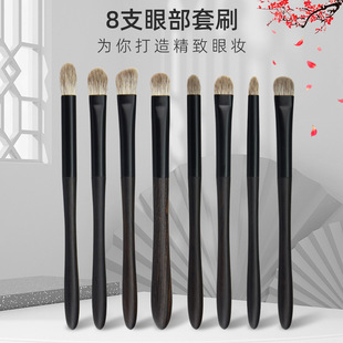 Jifeng Hall Ebony Snow Fox Hair Eye Makeup Brush Set Eye Shadow Brush Halo Brush Eyebrow Brush Lip Brush High-gloss Brush Cangzhou