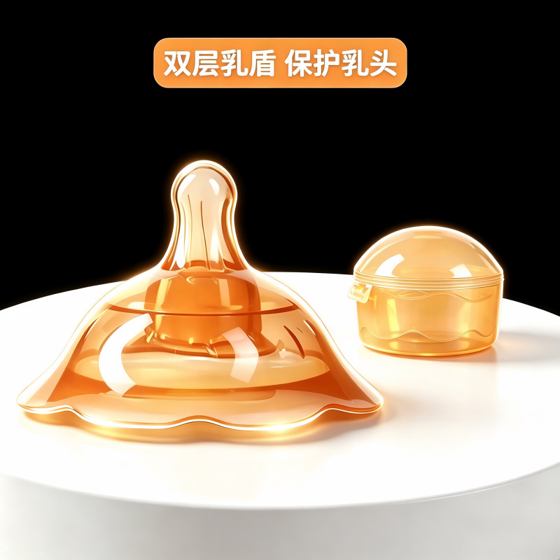 Double-Layer Nipple Shield, Nipple Protection Cover, Breastfeeding Tool, Milk Shield, Nipple Patch, Breastfeeding Aid for Pregnant Women, Breastfeeding Nipple Box