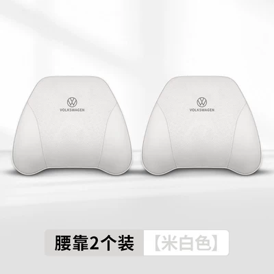Headrest | Volkswagen Headrests, Lumbar Supports, Neck Pillows, and - off-white49-volkswagen-special-original-car-same-color-lumbar-support-imported-cowhide-2-pieces