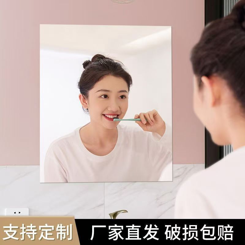 2MM mirror wall stickers home full-body mirror bedroom dormitory dressing mirror self-adhesive soft mirror acrylic mirror wall