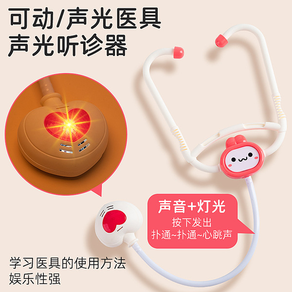 Toy