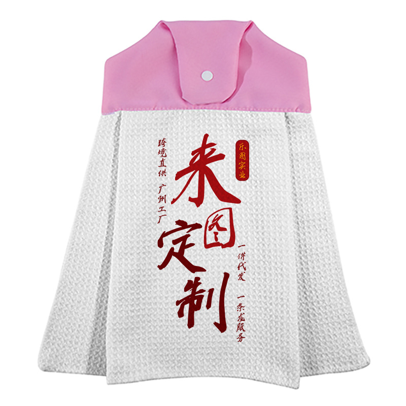 xqds0122a toallas de limpieza de waffle impresión digital absorción de agua para la piel no seca rápidamente toallas de limpieza de jardín de infantes