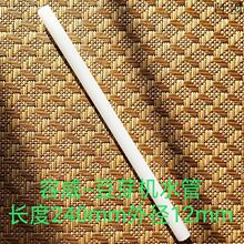 豆芽机水管豆盘培育桶自动喷水叶片家用小型豆芽罐芽菜配件