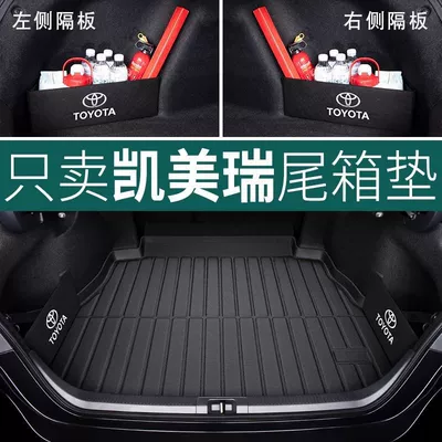 Toyota Camry baqaj matı, köhnə model 6789 seriyası, yeni Camry