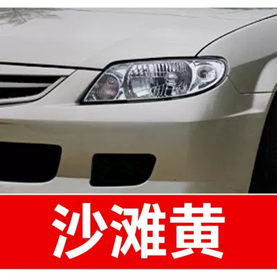 vehicles, specifically for repairing scratches on the, Avtomobil boya qələmləri - buy-one-get-two-1-coat-of-color-paint-1-coat-of-brightening-polish-plus-a-free-tool-kit-cleaning-cotton-and-brush-tips-beach-yellow