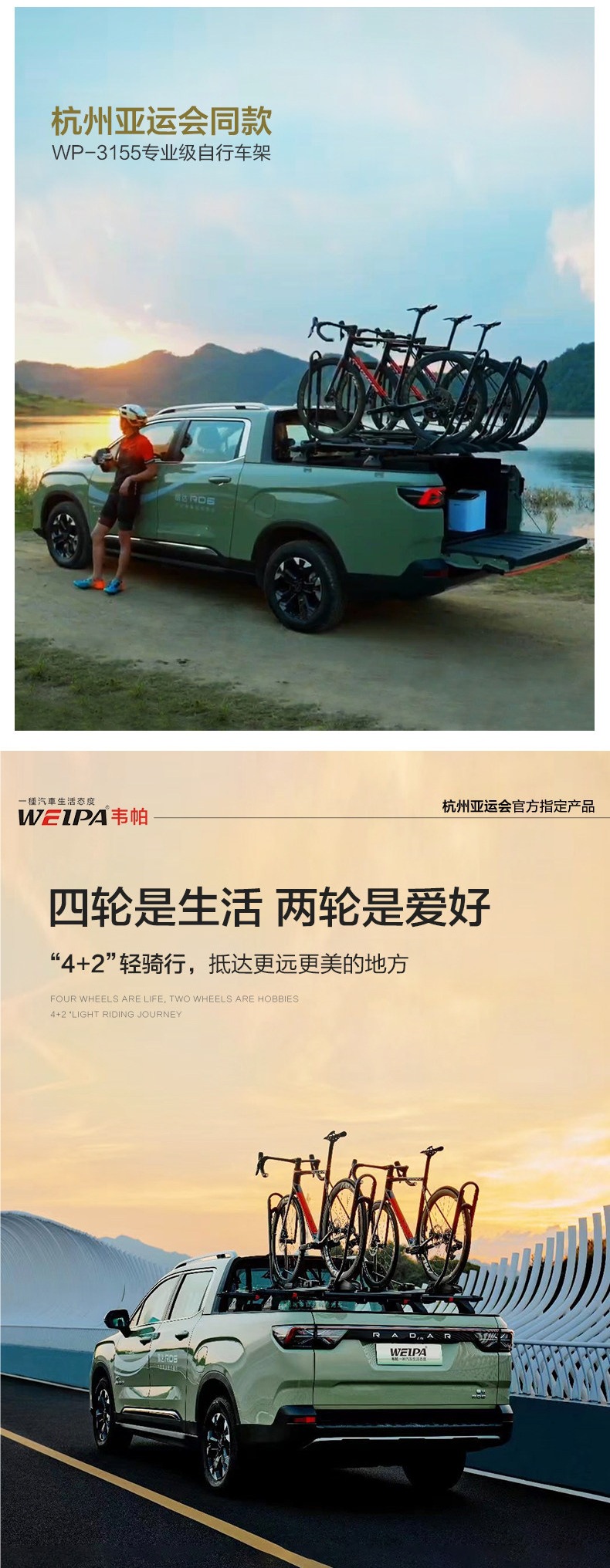 Weipa Car Roof Bicycle Rack, Foldable and Flat, Car-Mounted Suv Mountain Bike Rack, Fixed Luggage Rack