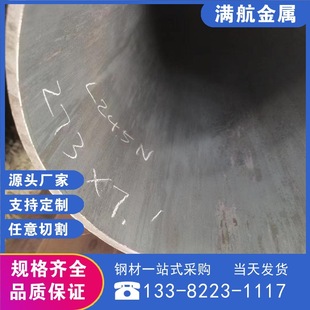 ���˺Ͻ��A213 T22��̖�Rȫ�F؛ֱ�N�o�a�F؛֧�ּӹ��д������