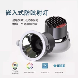 筒灯;射灯;磁吸轨道灯