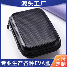 2.5��Ӳ�P��eva����ӮaƷ���b��EVA���C��������������ռ{��