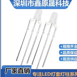 F3ֱ���F��t�վG�pɫ��ꎹ�����_3mm�t�Gled�l����O�܏S��