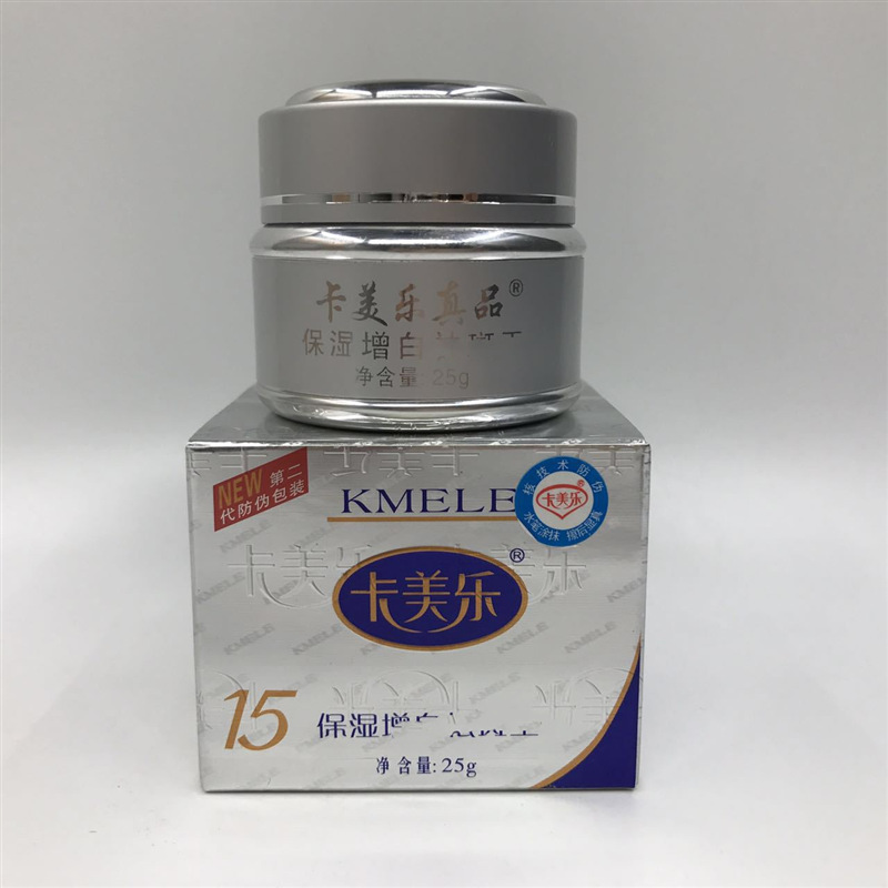Wholesale Second-Generation Kameile Moisturizing and Whitening Authentic Nutritional Cream Cosmetics That Make Skin White and Rosy