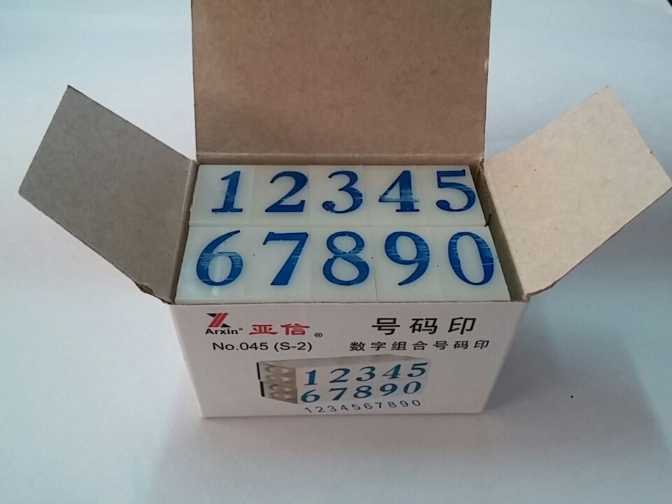 AsiaInfo number seal and digital seal combination printing 0~9 digital seal S1/S2/S3/S4/S5/S6 digital seal