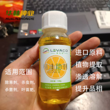 ���M��ԭ�ϙ��ʾ��������r�ÝB͸���������ȡչ�ń���Ч��