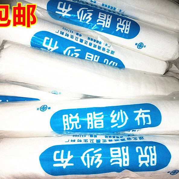 Плесень для обезжиривания марли медицинского класса/км рулон/тонкая марля силиконовая форма Армирующая марля