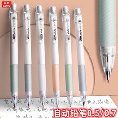 シンプルなスタイルの自動鉛筆、見た目の良い学生向け、芯が折れにくい0.5/0.7の子供用削らないシャープペンシル