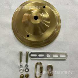 吊灯吸顶圆盘壁灯底座140mm多层盖尖座尖盘金属盘灯具五金DIY配件