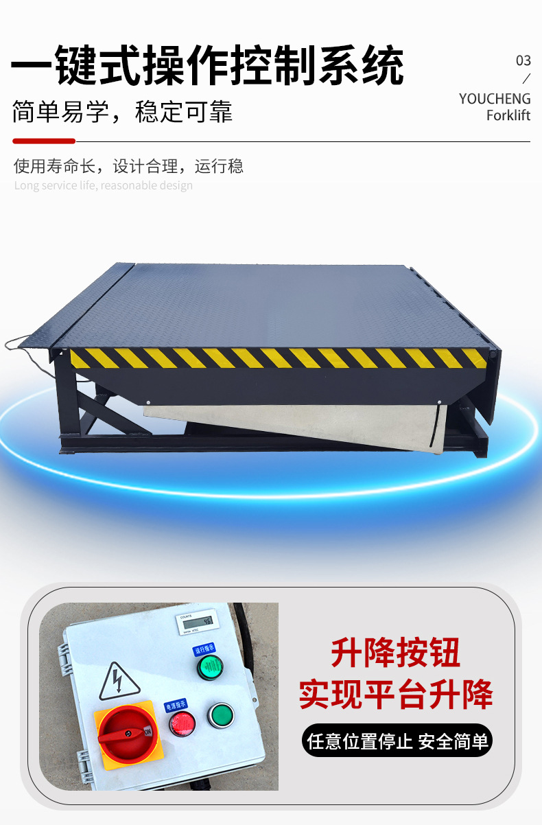 固定登车桥_06.jpg