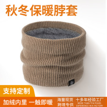 跨境爆款欧美加厚加绒户外骑行面罩男士针织护颈围脖保暖防寒脖套