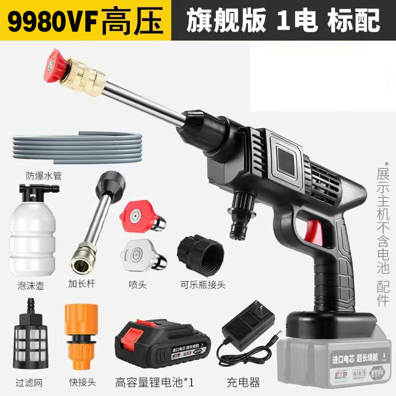 Car Washer | Shiyong Portable car washer - 12v-3-sections-one-battery-one-charger-cardboard-box-5m-water-pipe-short-battery-life-not-recommended